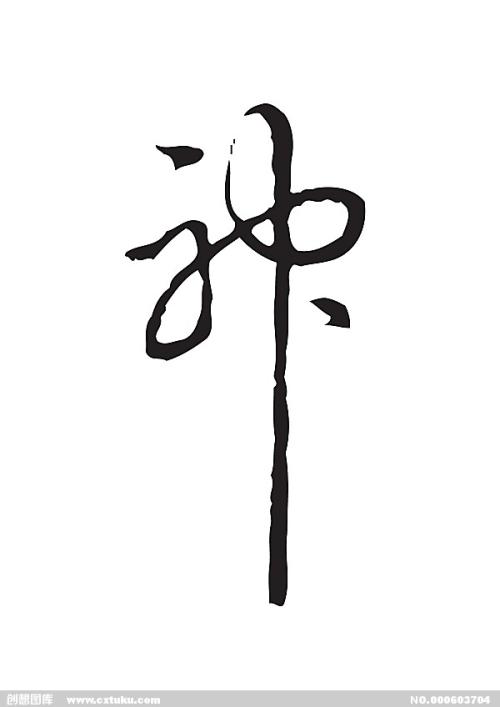 邮政学院Marketing Degree Certificate